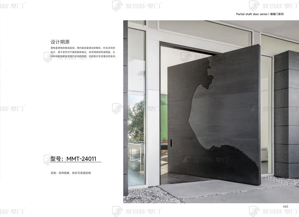 2024蒙玛特墅门MMT-24011