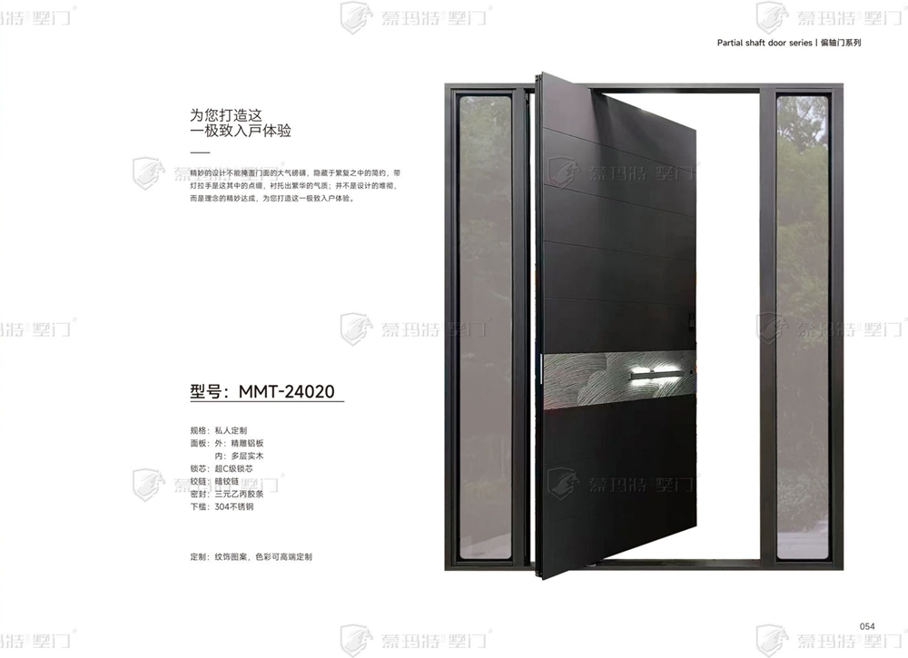 2024蒙玛特墅门MMT-24020