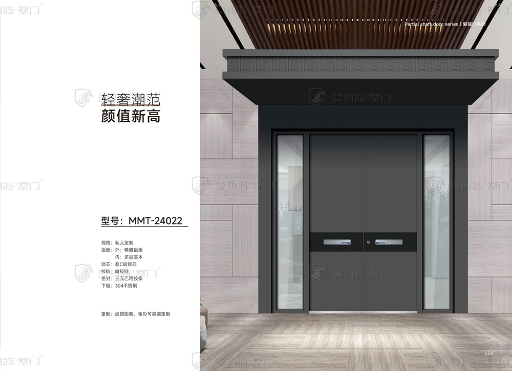 2024蒙玛特墅门MMT-24022