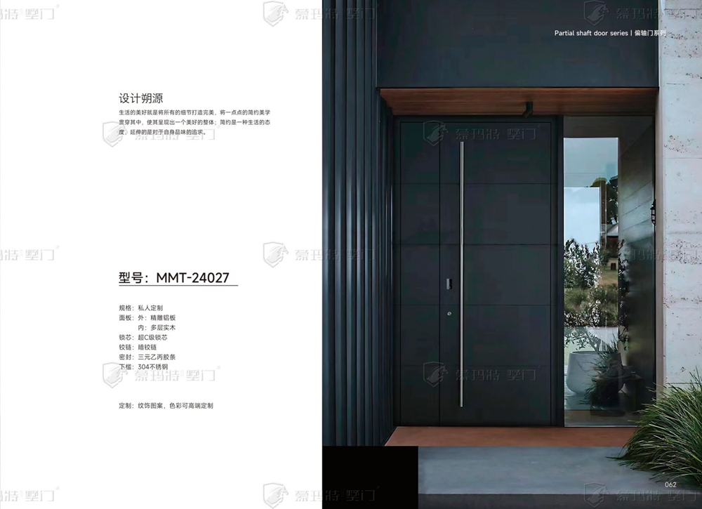 2024蒙玛特墅门MMT-24027