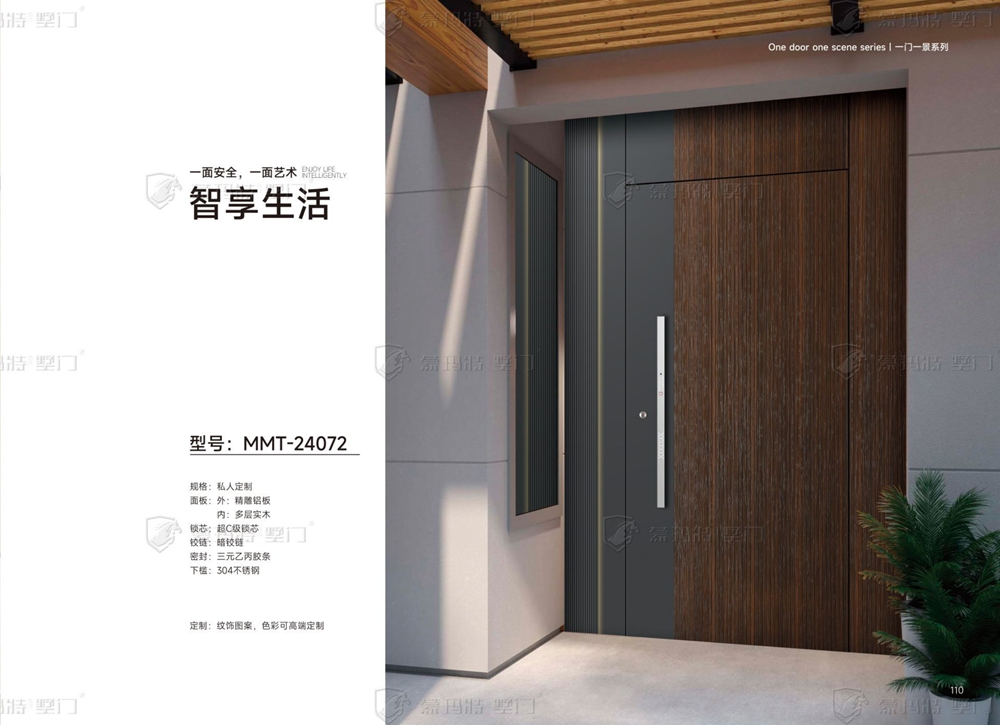 2024蒙玛特墅门MMT-24072