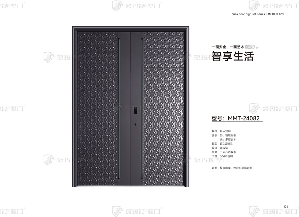 2024蒙玛特墅门MMT-24082