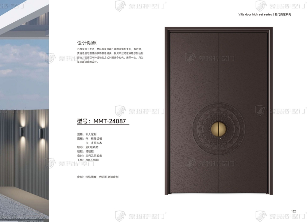 2024蒙玛特墅门MMT-24087