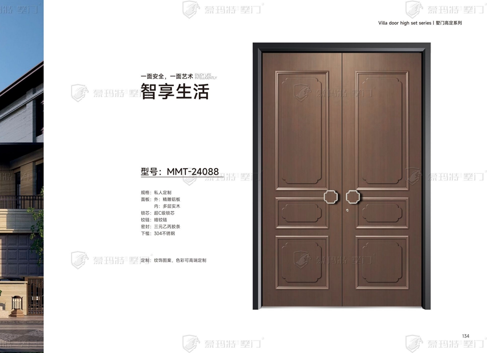 2024蒙玛特墅门MMT-24088