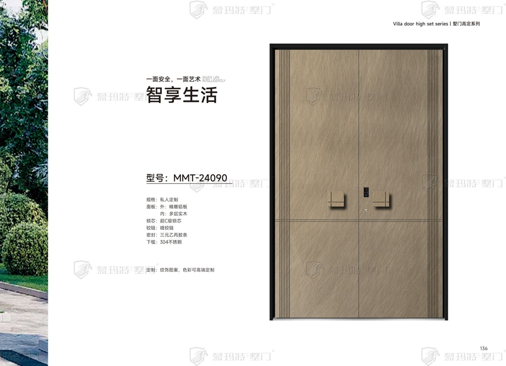 2024蒙玛特墅门MMT-24090