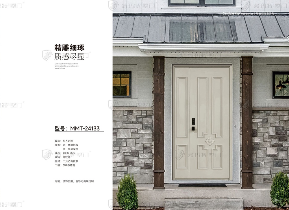 2024蒙玛特墅门MMT-24133