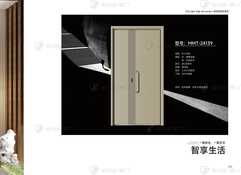 2024蒙玛特墅门MMT-24139