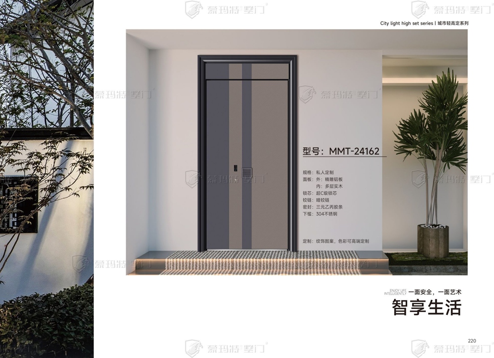 2024蒙玛特墅门MMT-24162