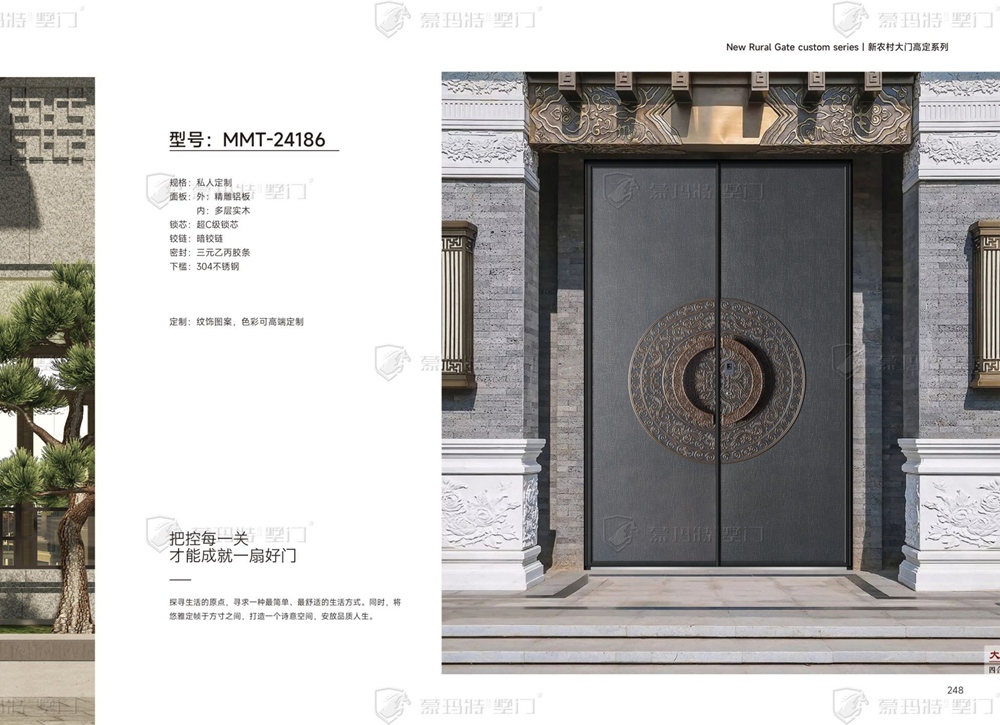 2024蒙玛特墅门MMT-24186