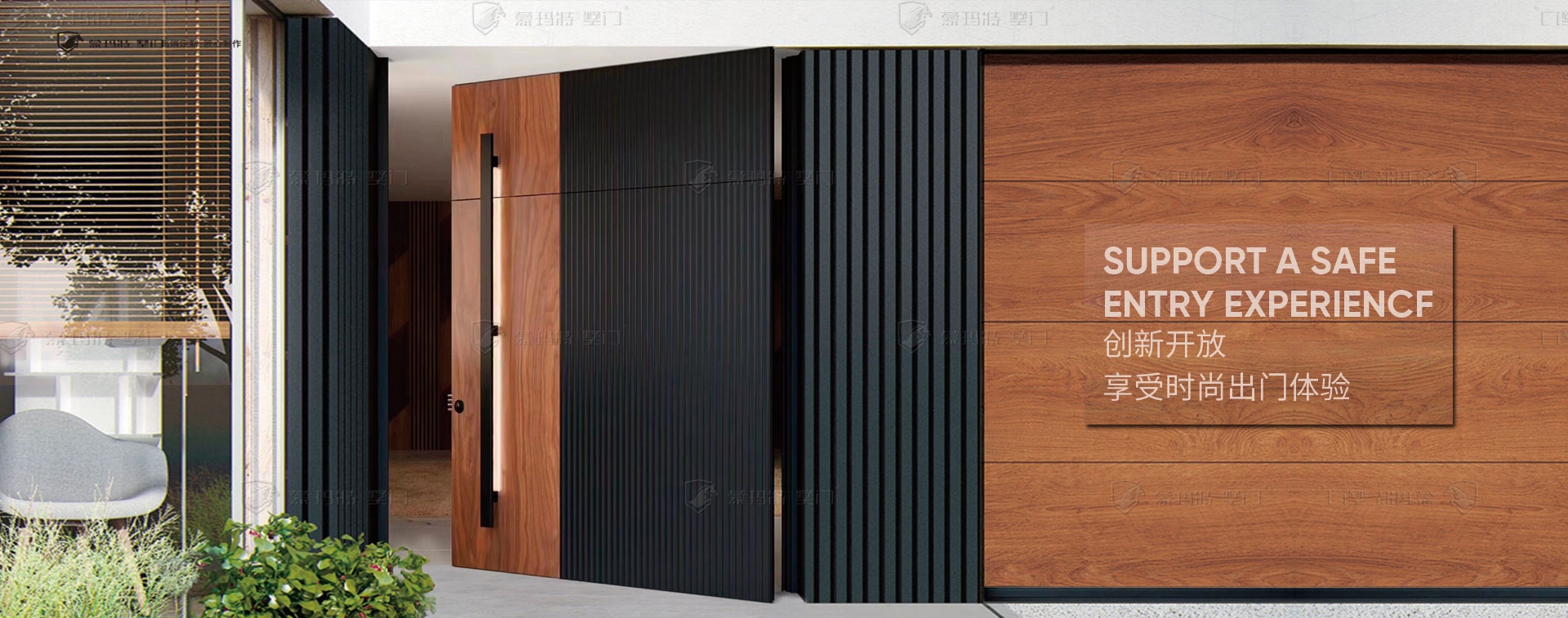 电脑端-首页滚动大图2